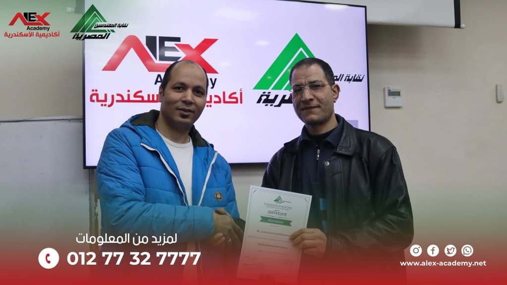 حفل التخرج 2