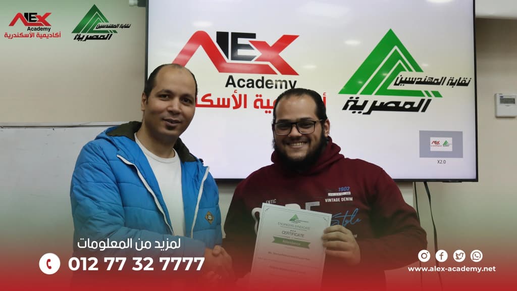 حفل التخرج 3