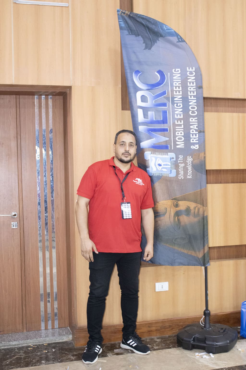 المؤتمر 17