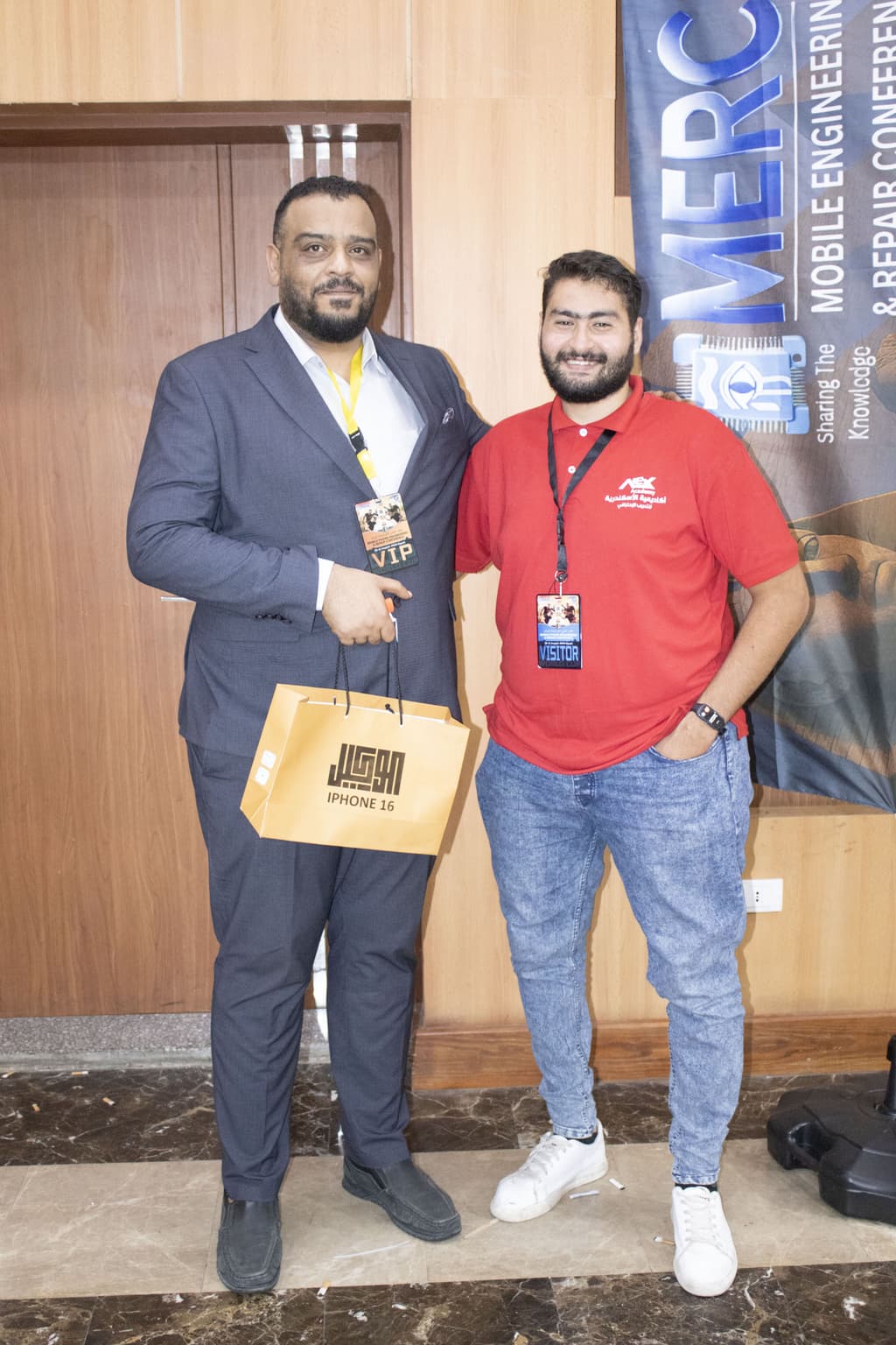 المؤتمر 20