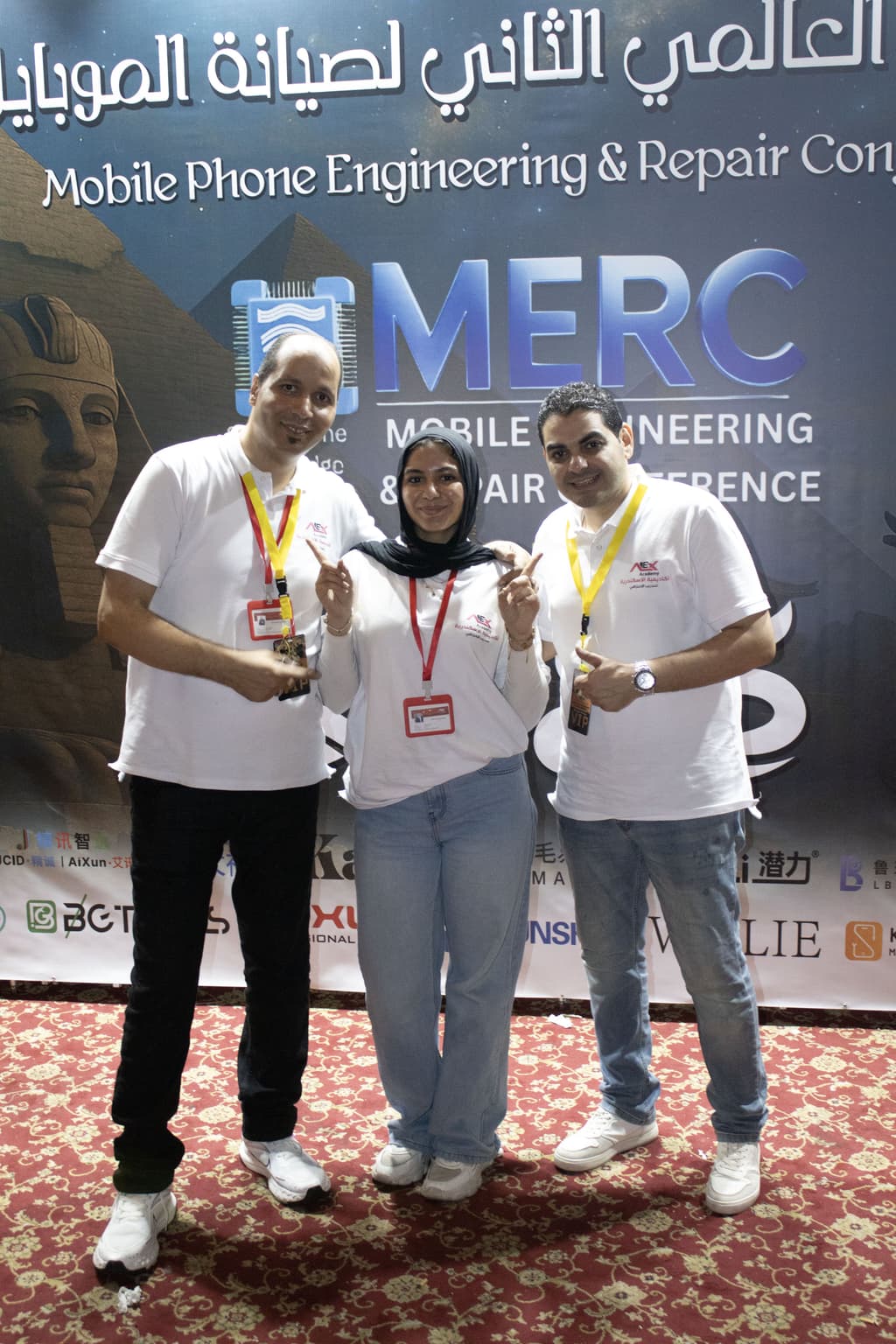 المؤتمر 5