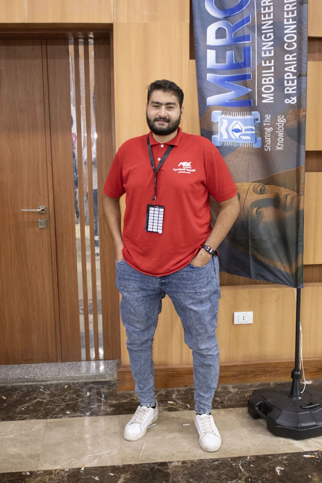 المؤتمر 1