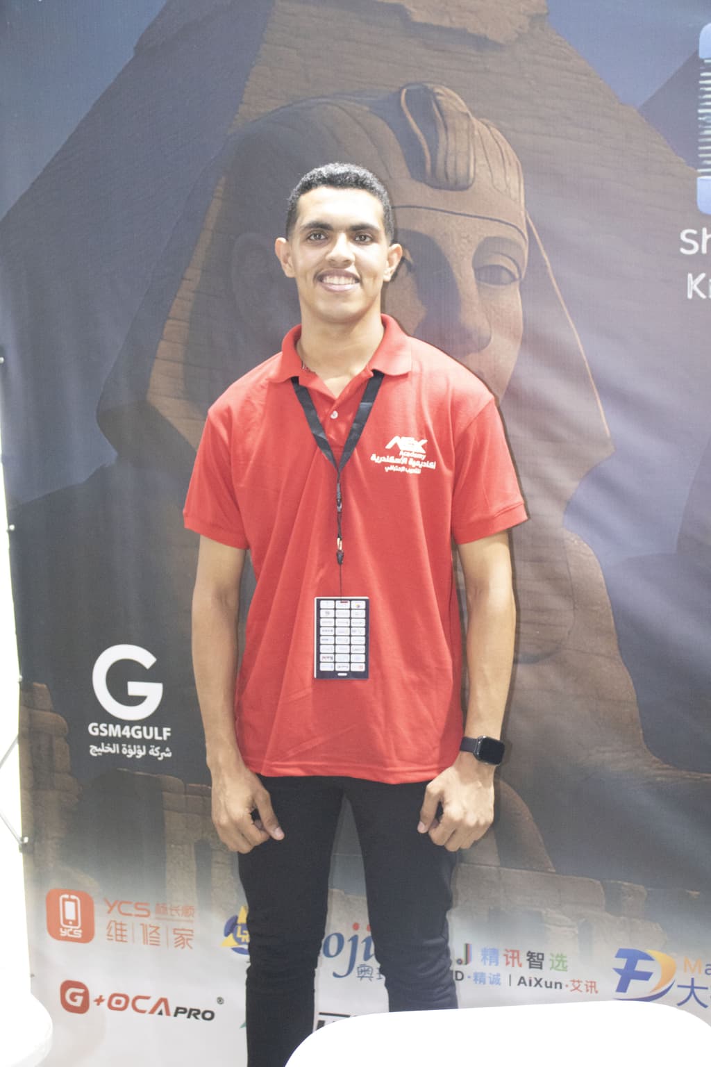المؤتمر 14