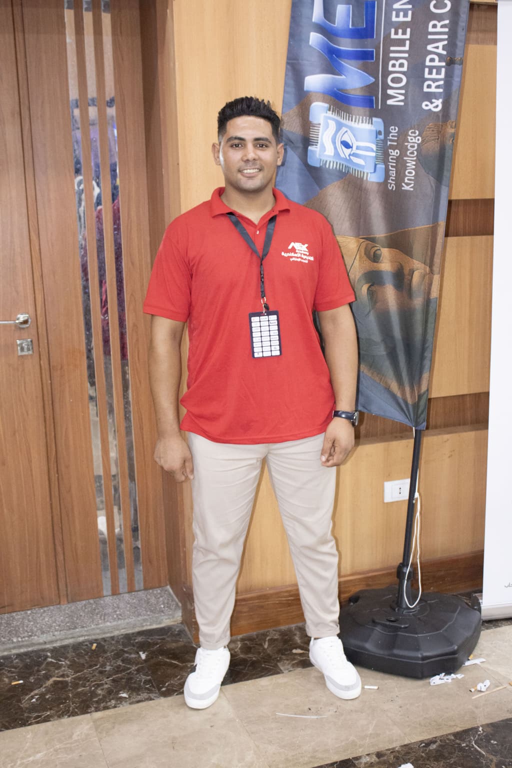 المؤتمر 17