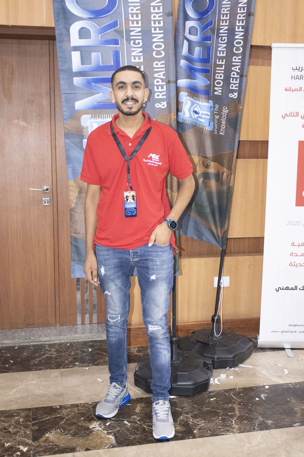 المؤتمر 23
