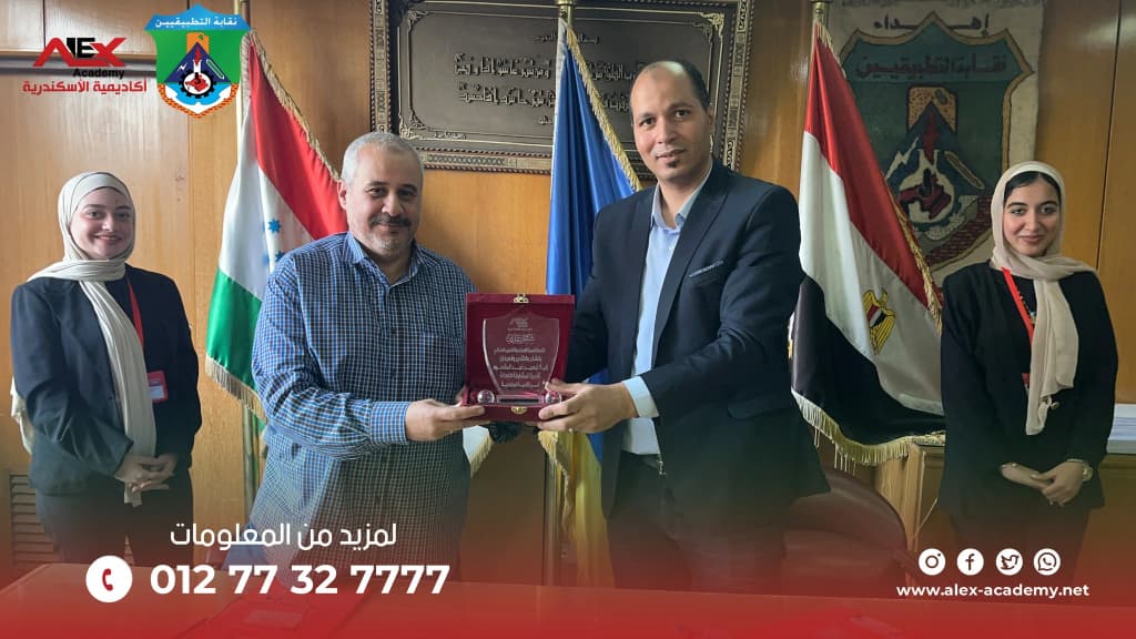 توقيع البروتوكول 2