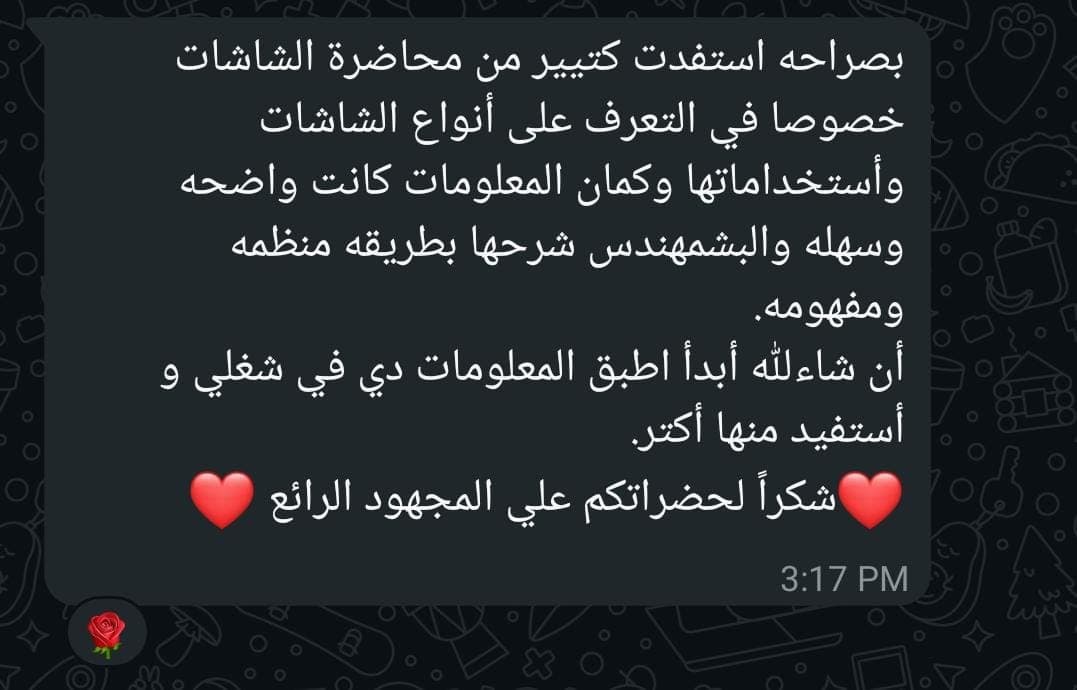 طالب 2