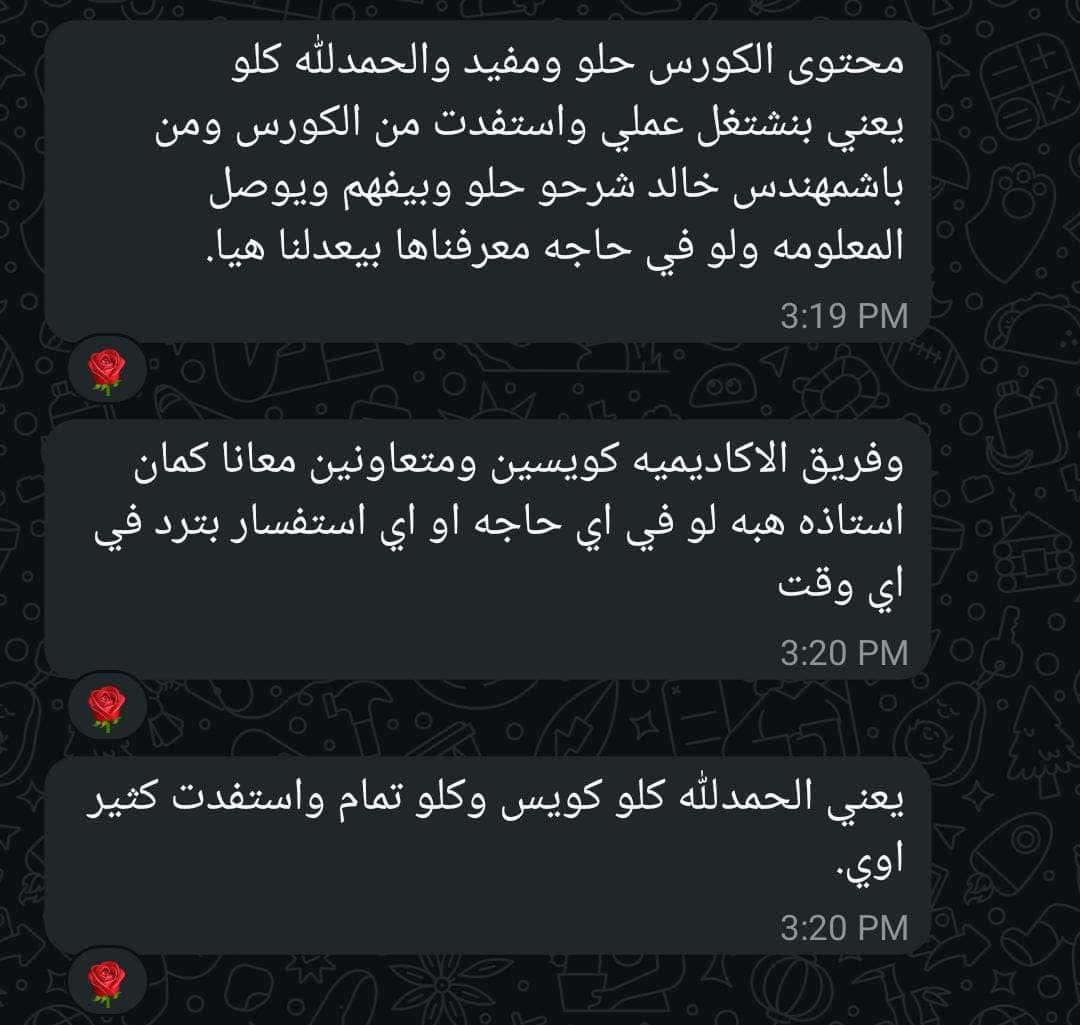 طالب 3