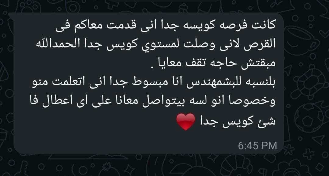 طالب 5