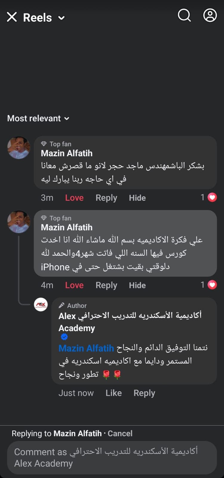 طالب 6