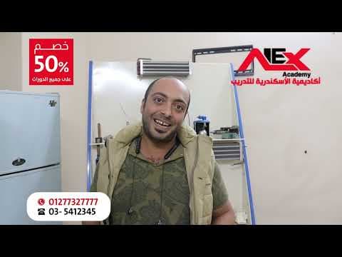 معاينة دورة دورة صيانة التكييف