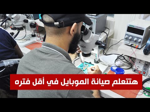 اسمع واحكم بنفسك!